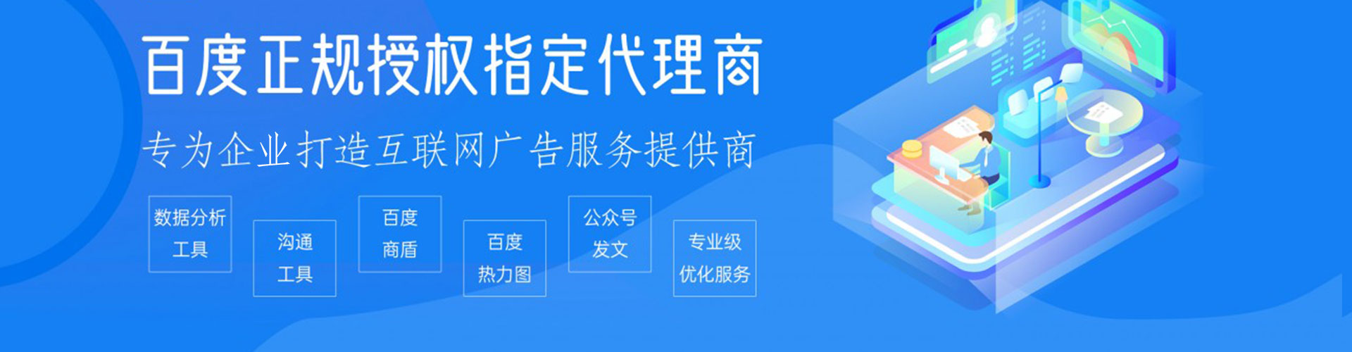 凤凰竞价端口开户