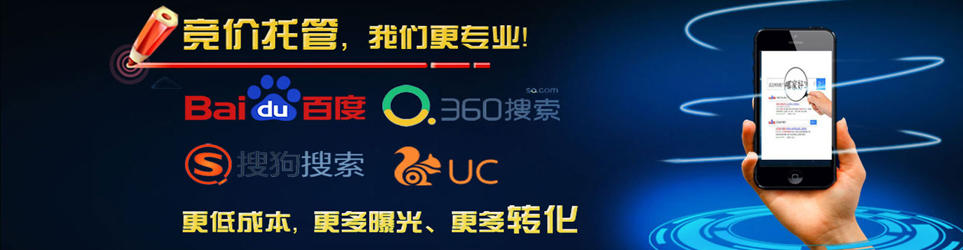 凤凰信息流代运营